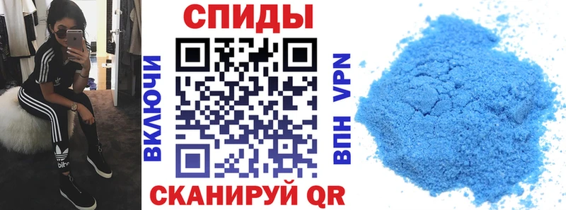 АМФЕТАМИН 98%  Высоцк 