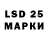 Метадон мёд Marsmello 328