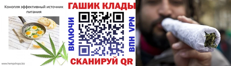 Cannafood конопля  Высоцк 