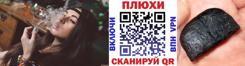 ГАШ hashish  Высоцк 