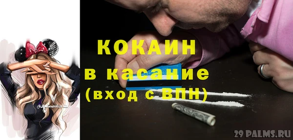 мяу мяу мука Володарск