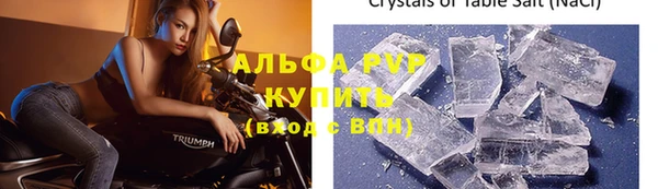 мяу мяу мука Володарск