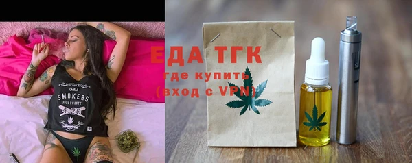 меф VHQ Тында