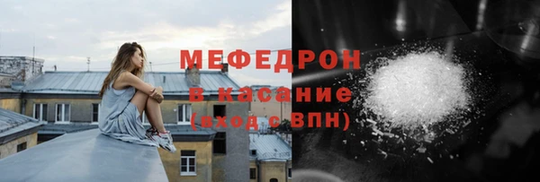 герыч Бронницы