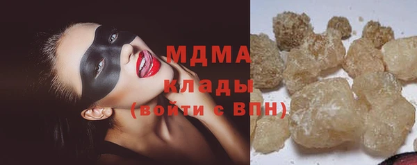 бутик Верея