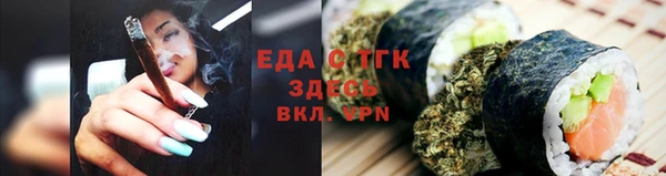 мяу мяу мука Володарск
