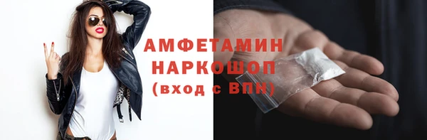 jwh Волосово