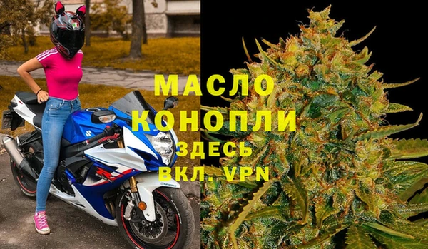 мяу мяу мука Володарск
