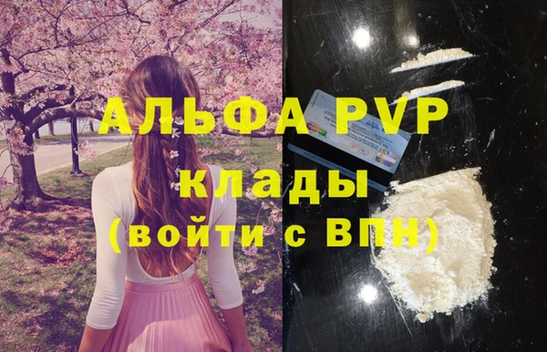 мяу мяу мука Володарск