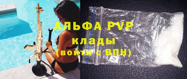 мяу мяу мука Володарск