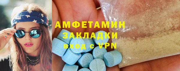 мяу мяу мука Володарск