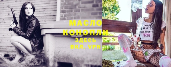 крисы Бугульма