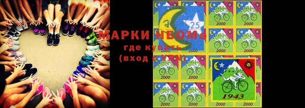 jwh Волосово