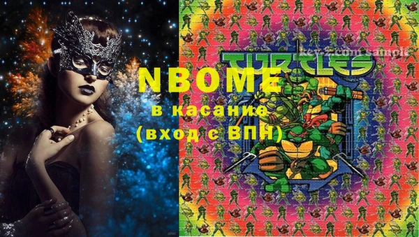 jwh Волосово