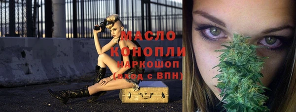 мяу мяу мука Володарск