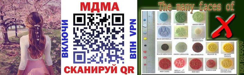 MEGA зеркало  Высоцк  MDMA crystal  где продают  