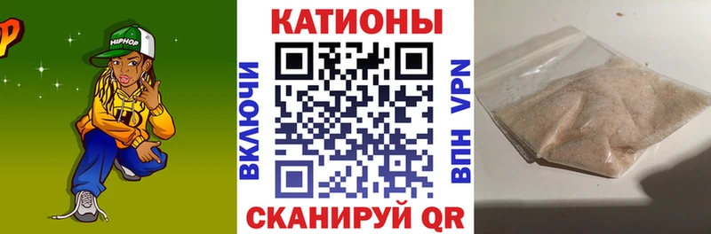 МЯУ-МЯУ мяу мяу  купить наркоту  гидра вход  Высоцк 