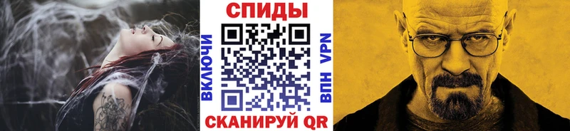 Метамфетамин кристалл Высоцк