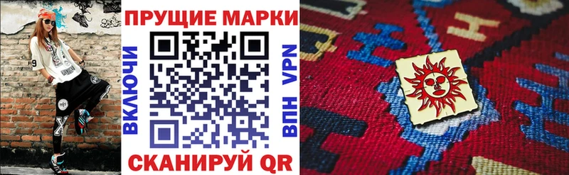 Марки N-bome 1500мкг  купить наркотик  Высоцк 